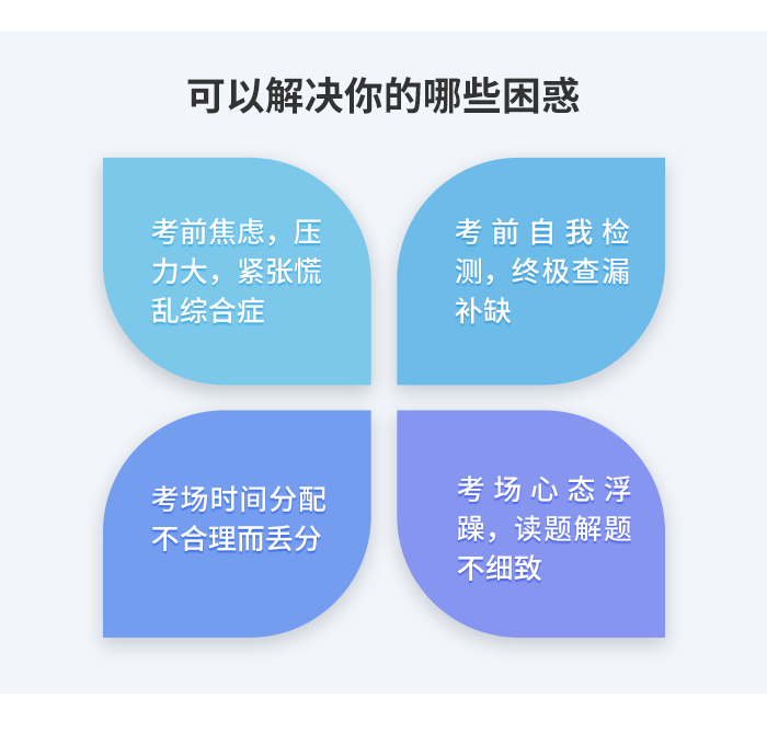 2019山东3套卷_03.png