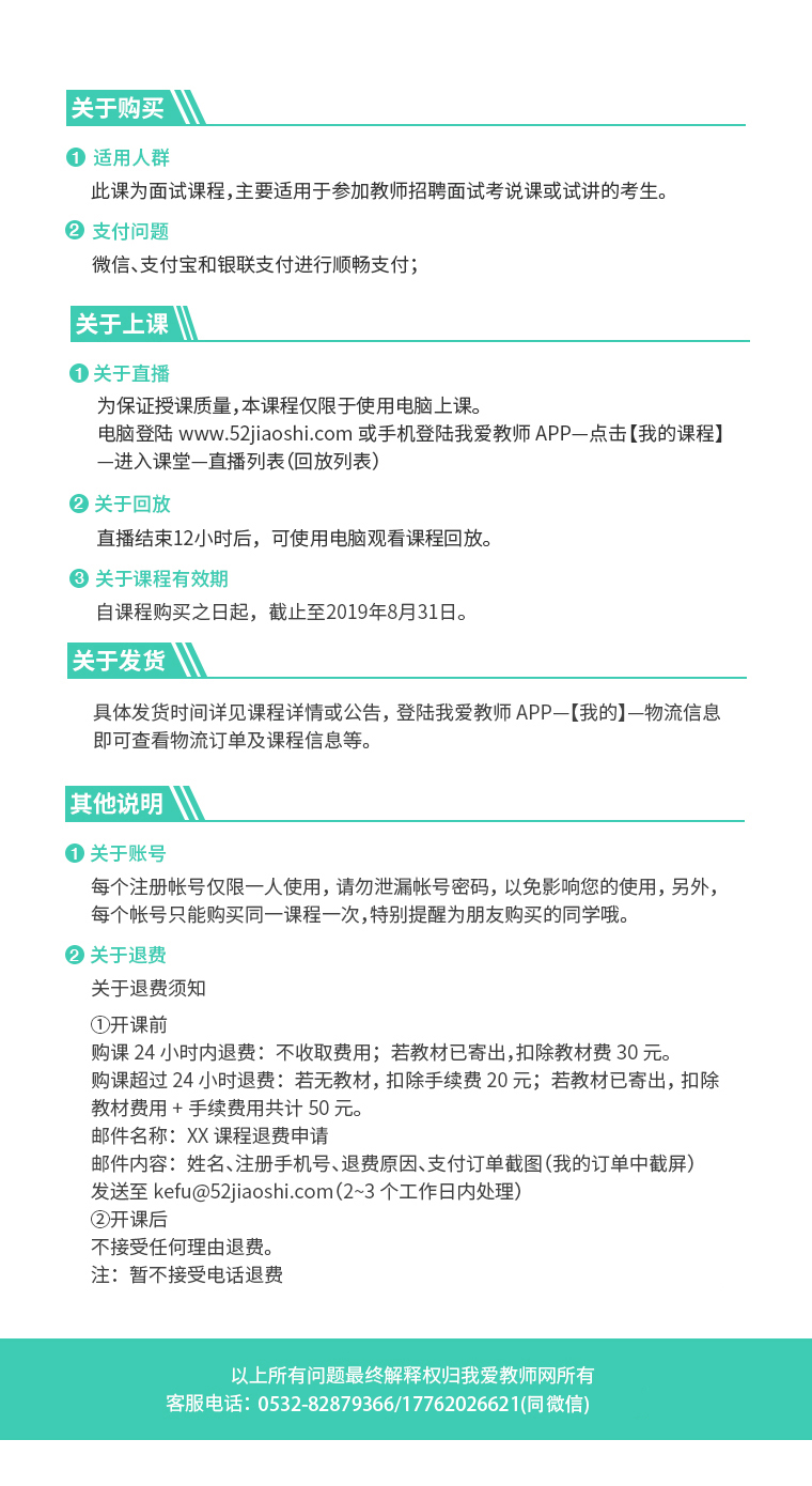 微信图片_20190425164910.jpg