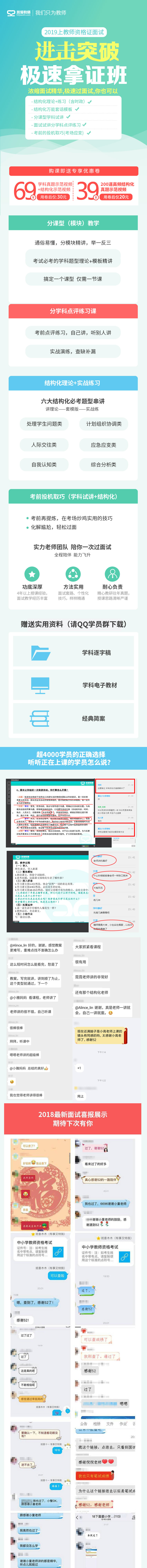 10天突破极速拿证.jpg