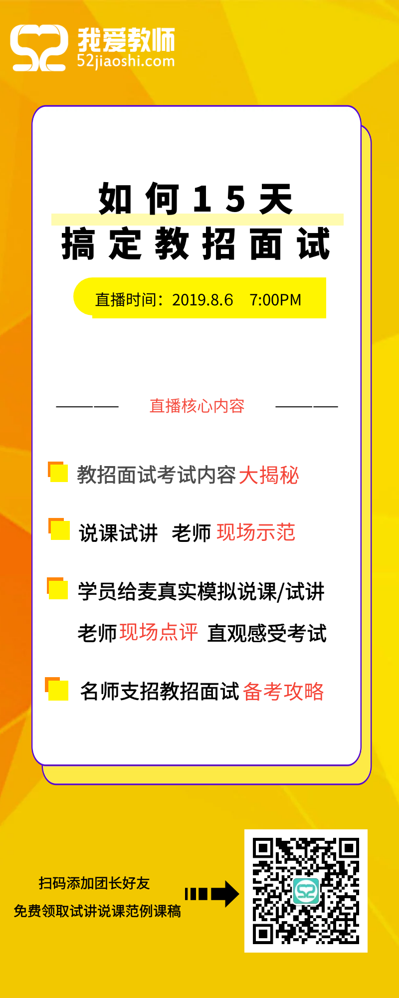 87827b72-a742-46d2-bcf8-a7cd014b77d9_0_副本.png