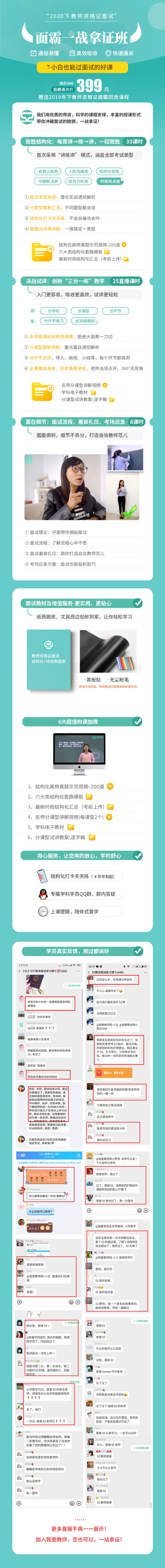 1582872093 拷贝.jpg