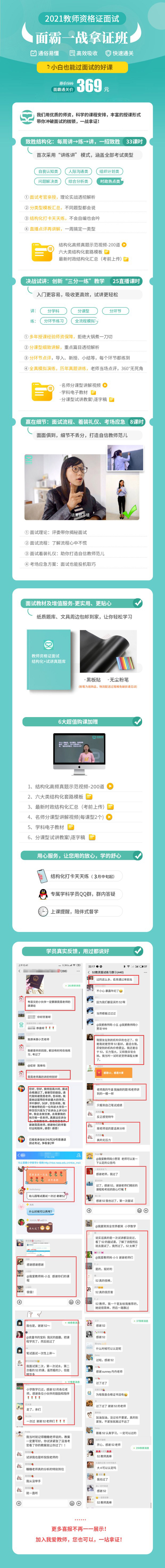 面霸1.png
