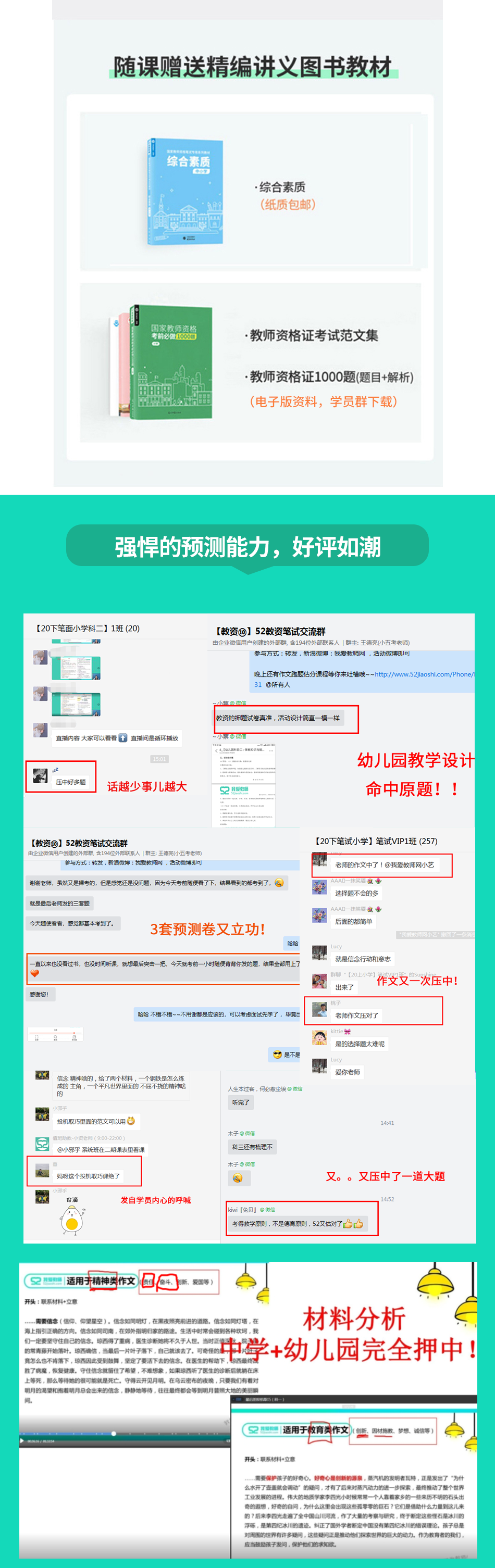 科目一.png