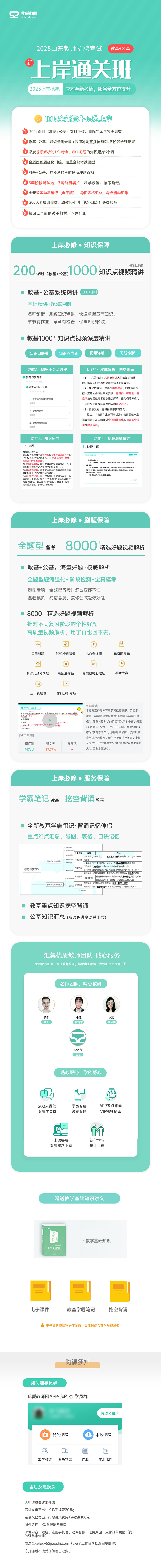 通关.jpg