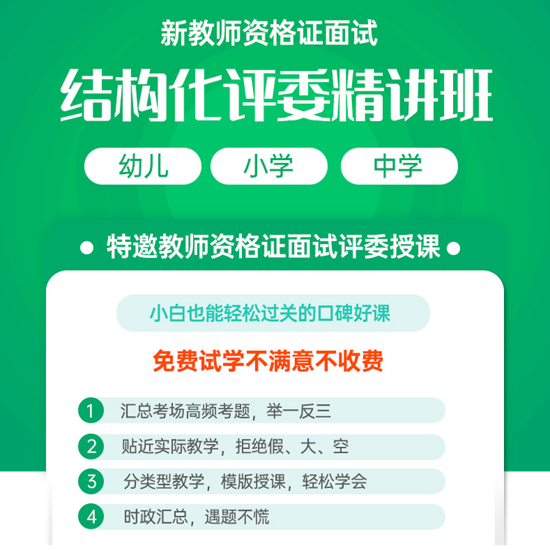 结构化主图.png