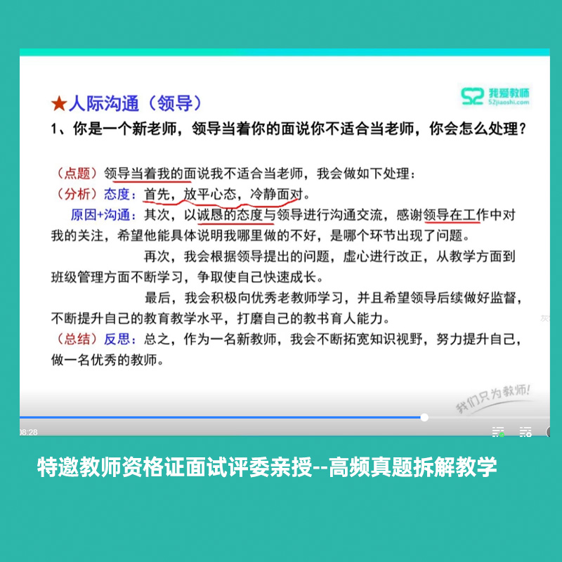 机构化详情页.png