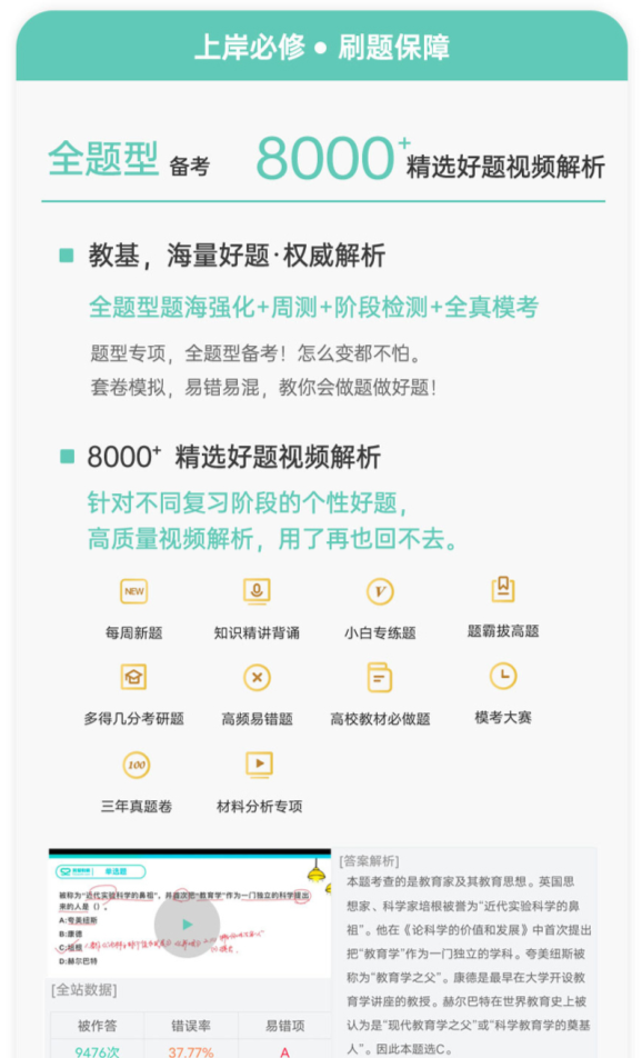 详情4.png