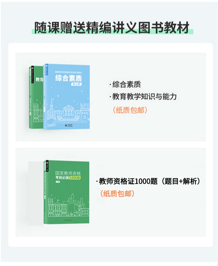 小学双科.jpg